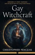 Gay Witchcraft by Christopher Penczak